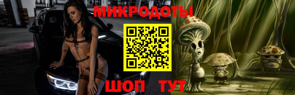 Галлюциногенные грибы Cubensis  Вход с VPN  Дмитров 